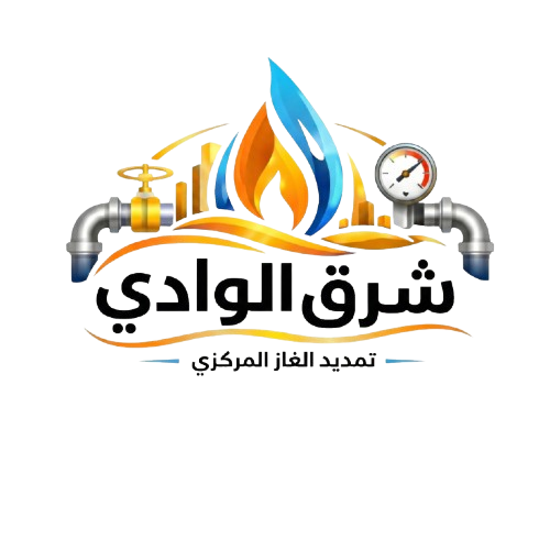 ملك الأمان - تمديد الغاز المركزي