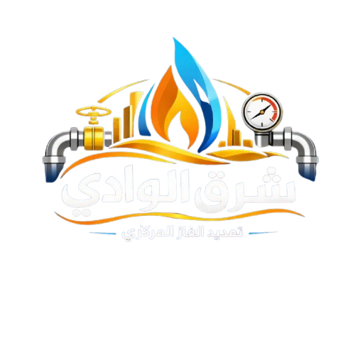 شرق الوادي - تمديد الغاز المركزي