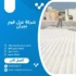 شركة تمديد الغاز المركزي بالرياض