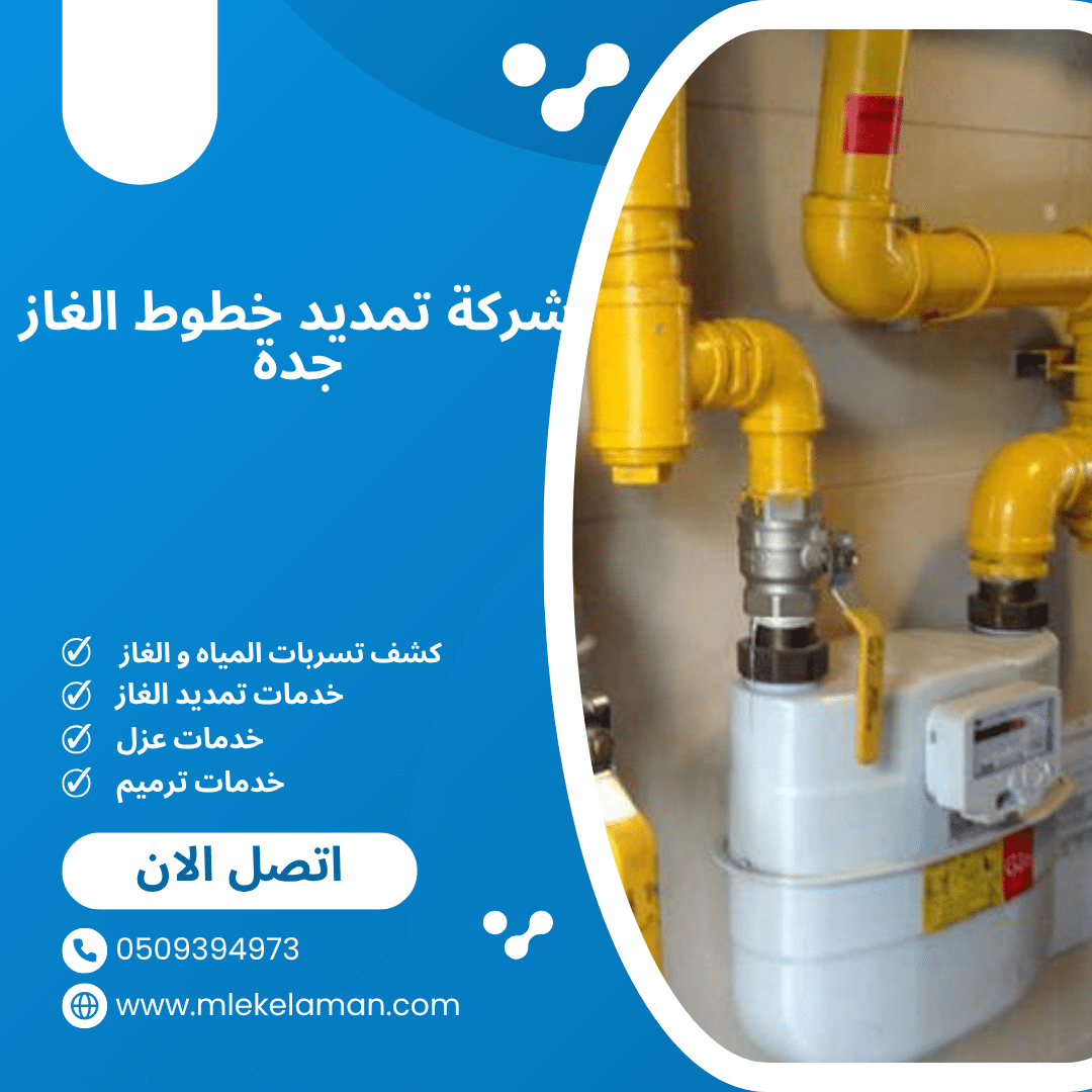 سياسة الخصوصية