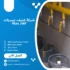 عزل مائي بالرياض