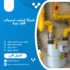 عزل مائي بالرياض