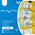 كشف تسريب المياة بالخرج
