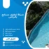 شركة تمديد الغاز المركزي بالرياض
