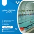 شركة تمديد الغاز المركزي بالرياض