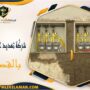 شركة تمديد غاز مركزي بالقصيم