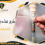 طرق تفادي اخطار تسرب الغاز